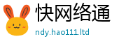 王中王493333WWW马头诗虽7777788888管家婆老家凤凰网